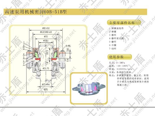60B-51B�Cе�ܷ�